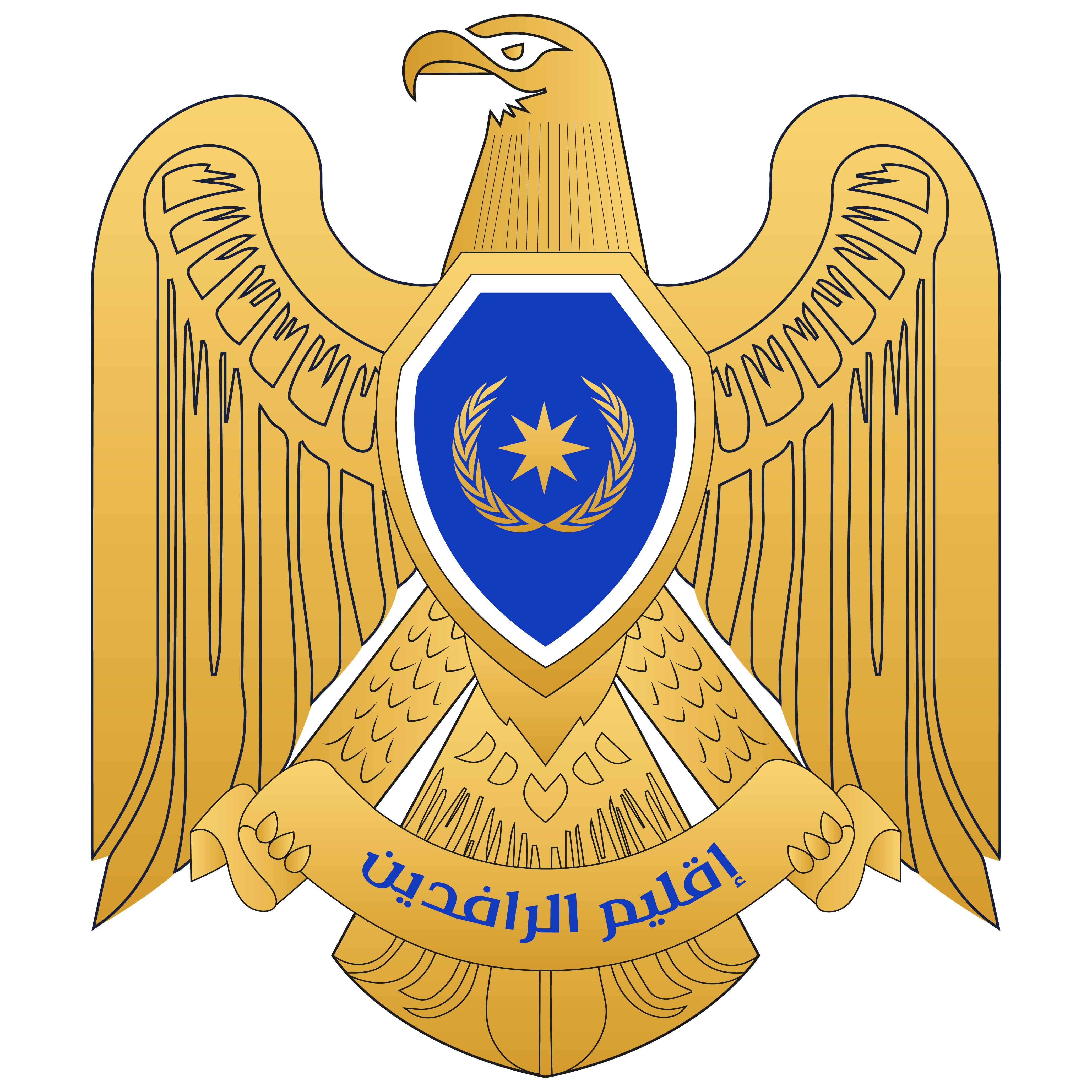 نسر اقليم شرق الشام